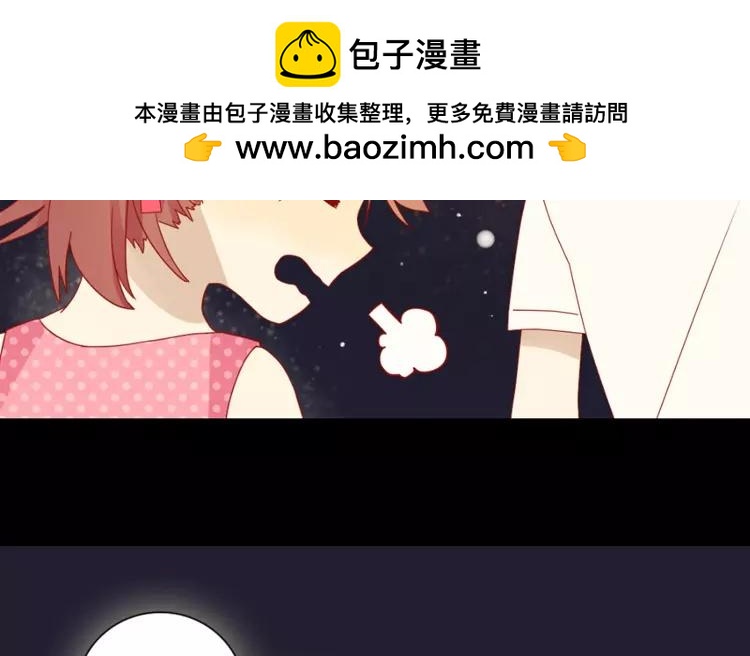 第1话 奇怪的体质(1/2)-第1话