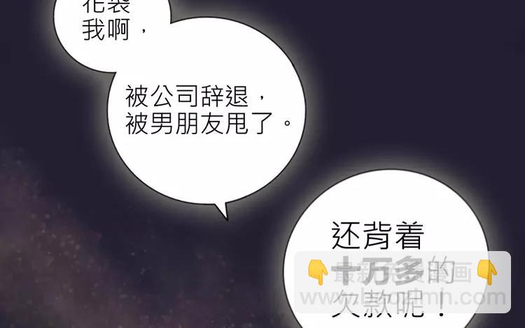 第1话 奇怪的体质(1/2)-第1话