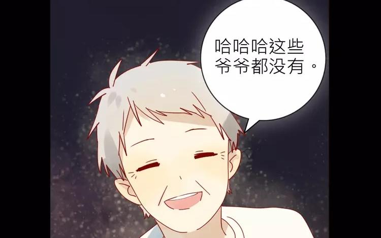 第1话 奇怪的体质(1/2)-第1话