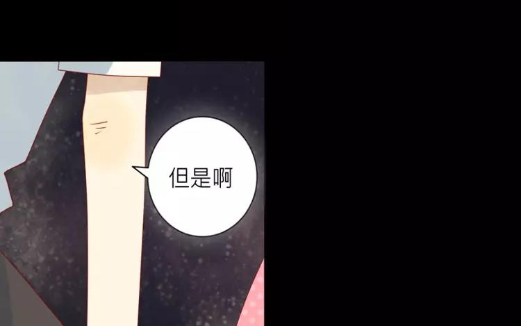 第1话 奇怪的体质(1/2)-第1话