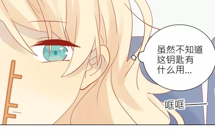 第1话 奇怪的体质(1/2)-第1话