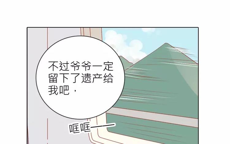第1话 奇怪的体质(1/2)-第1话