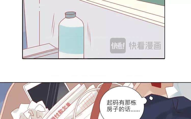 第1话 奇怪的体质(1/2)-第1话