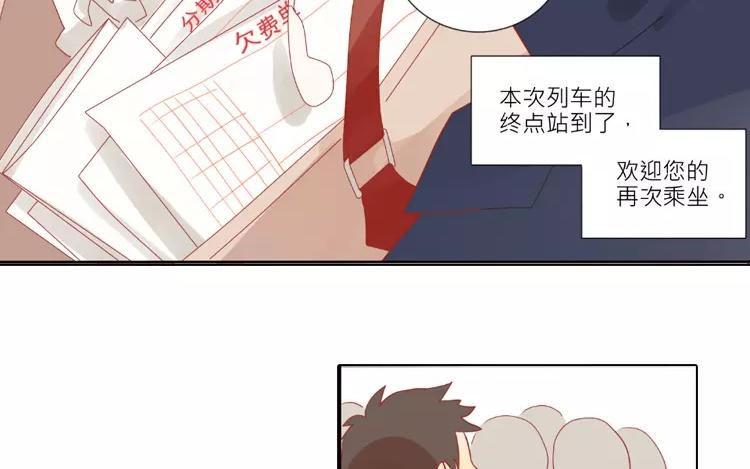 第1话 奇怪的体质(1/2)-第1话