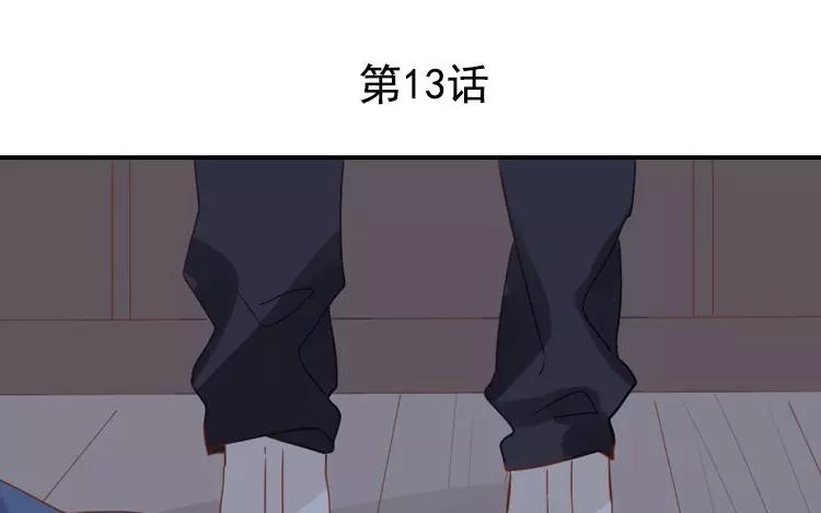 第13话 如果没有你的话&hellip;&hellip;(1/2)-第13话