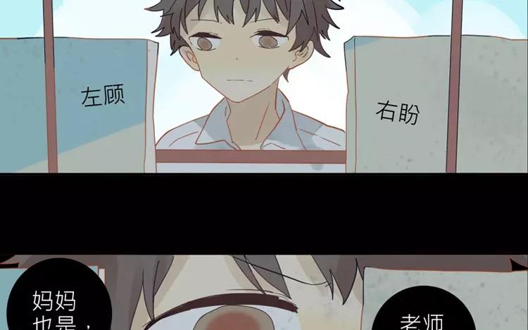 第13话 如果没有你的话&hellip;&hellip;(1/2)-第13话