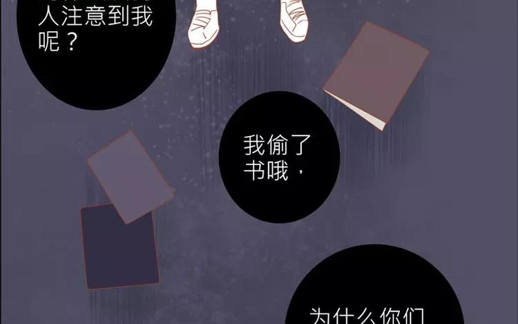 第13话 如果没有你的话&hellip;&hellip;(1/2)-第13话