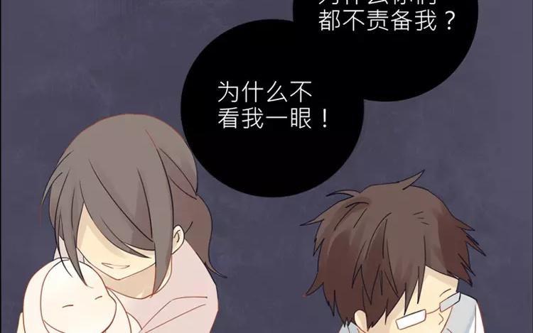 第13话 如果没有你的话&hellip;&hellip;(1/2)-第13话