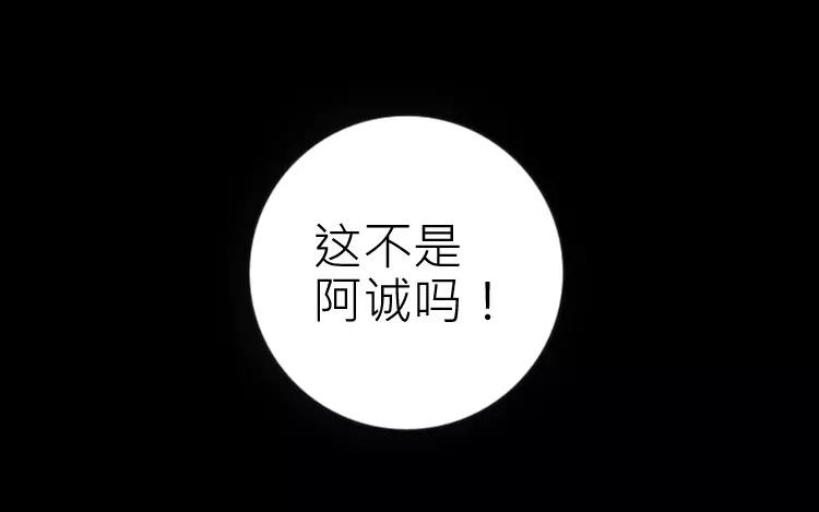 第13话 如果没有你的话&hellip;&hellip;(1/2)-第13话