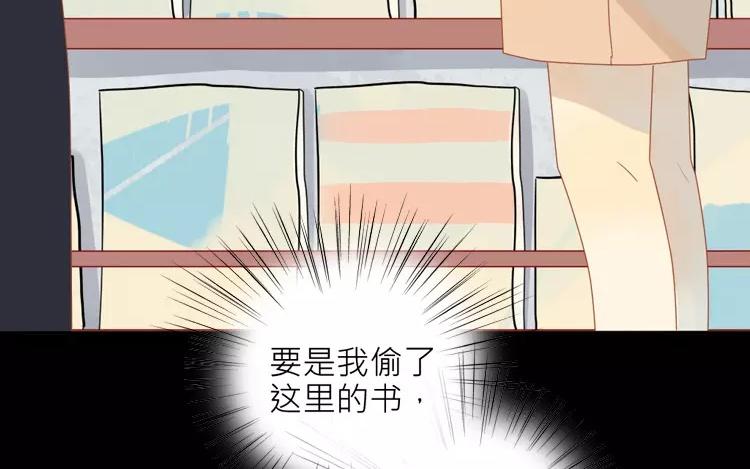 第13话 如果没有你的话&hellip;&hellip;(1/2)-第13话