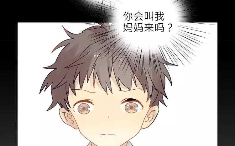 第13话 如果没有你的话&hellip;&hellip;(1/2)-第13话