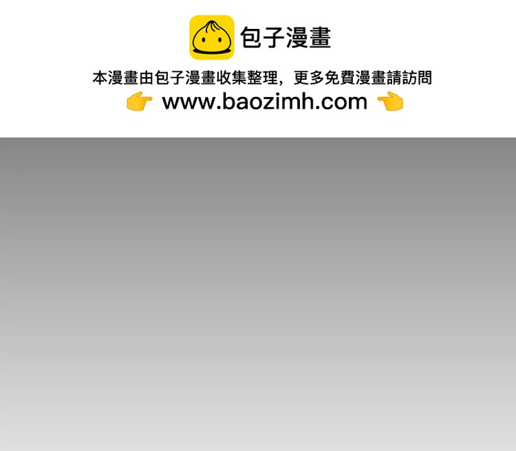 第13话 如果没有你的话&hellip;&hellip;(1/2)-第13话