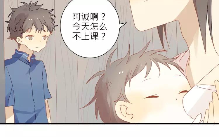 第13话 如果没有你的话&hellip;&hellip;(1/2)-第13话