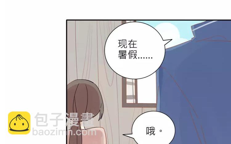 第13话 如果没有你的话&hellip;&hellip;(1/2)-第13话