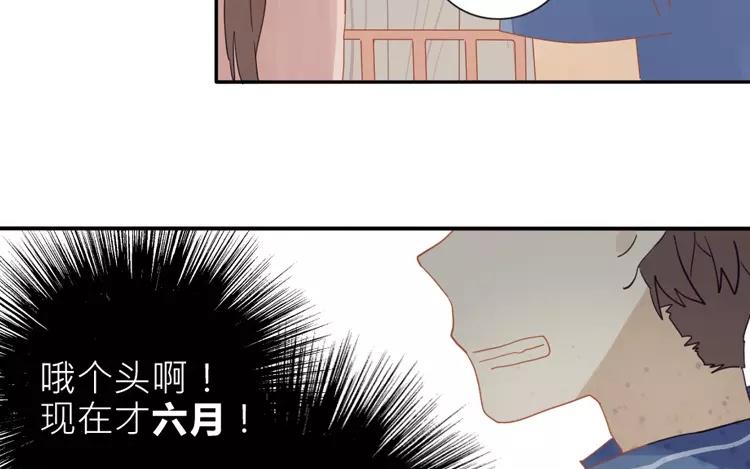 第13话 如果没有你的话&hellip;&hellip;(1/2)-第13话