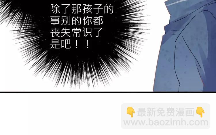 第13话 如果没有你的话&hellip;&hellip;(1/2)-第13话