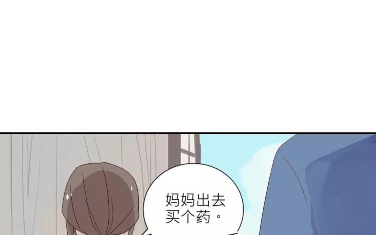 第13话 如果没有你的话&hellip;&hellip;(1/2)-第13话