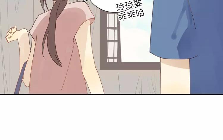 第13话 如果没有你的话&hellip;&hellip;(1/2)-第13话