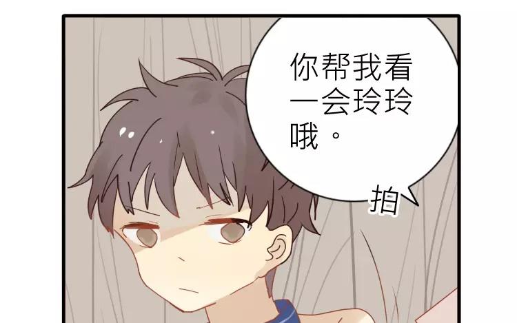 第13话 如果没有你的话&hellip;&hellip;(1/2)-第13话