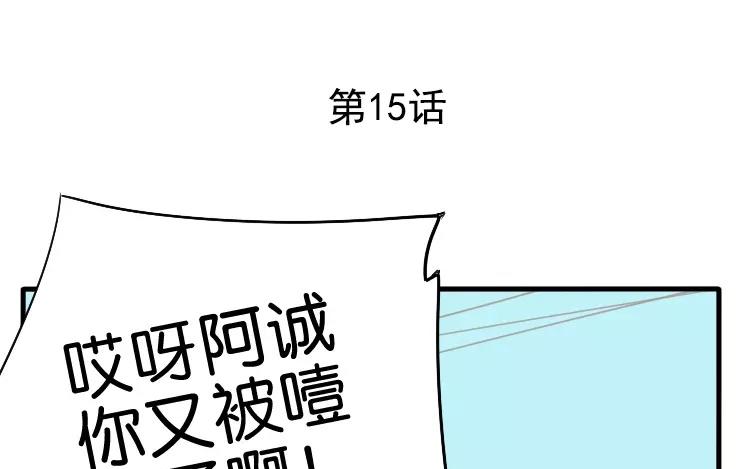 第15话 戚婆婆&hellip;&hellip;(1/2)-第15话