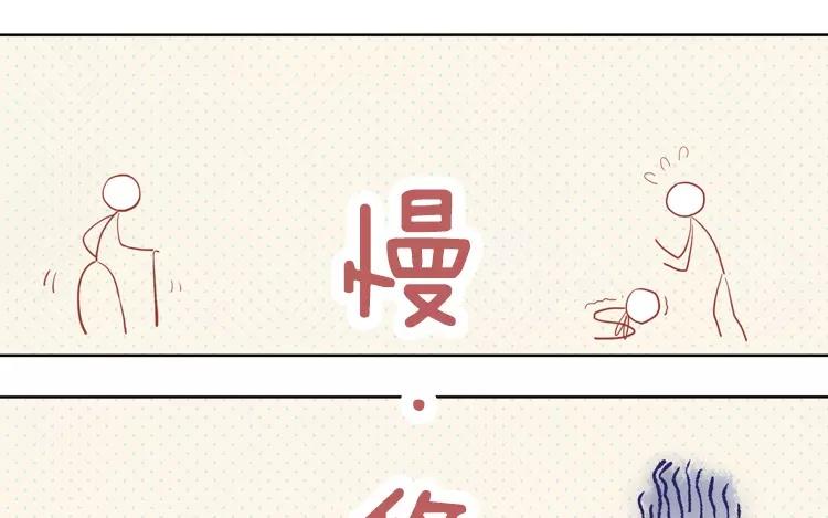 第15话 戚婆婆&hellip;&hellip;(1/2)-第15话
