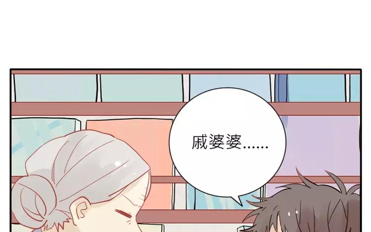 第15话 戚婆婆&hellip;&hellip;(1/2)-第15话