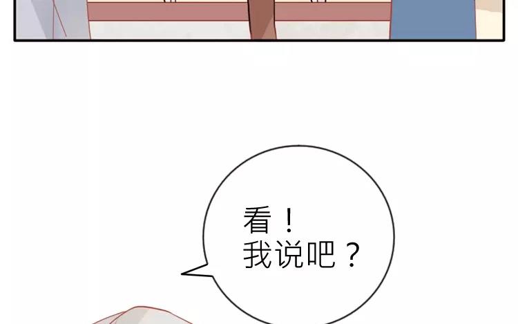 第15话 戚婆婆&hellip;&hellip;(1/2)-第15话
