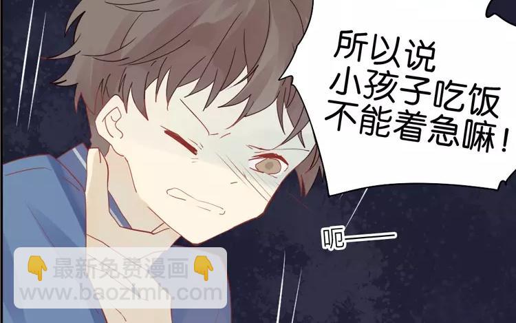 第15话 戚婆婆&hellip;&hellip;(1/2)-第15话