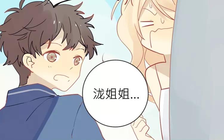 第15话 戚婆婆&hellip;&hellip;(1/2)-第15话