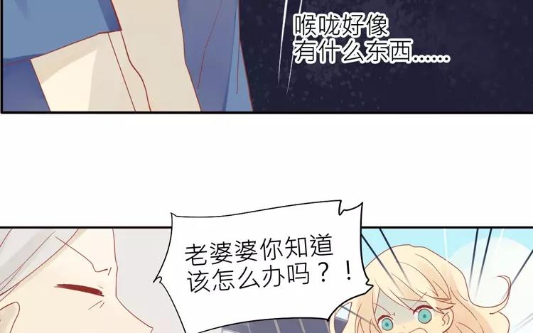 第15话 戚婆婆&hellip;&hellip;(1/2)-第15话