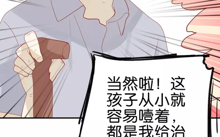 第15话 戚婆婆&hellip;&hellip;(1/2)-第15话