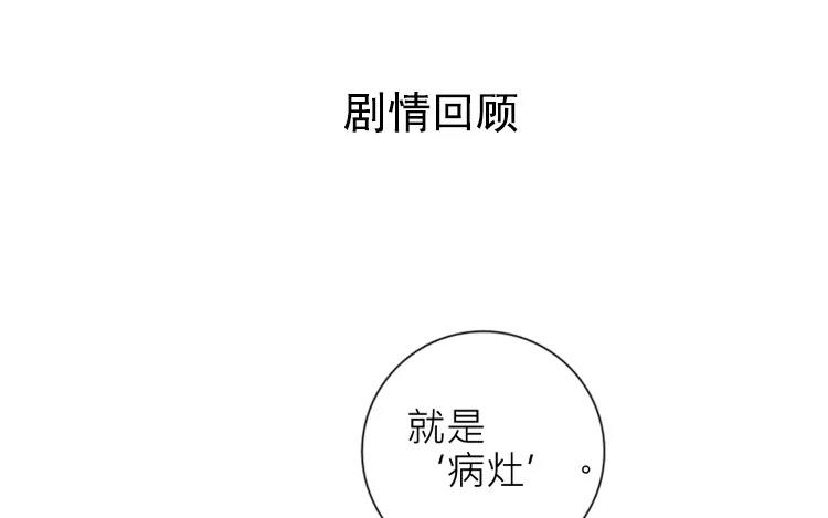第17话 以后，直呼我的名字吧(1/2)-第17话