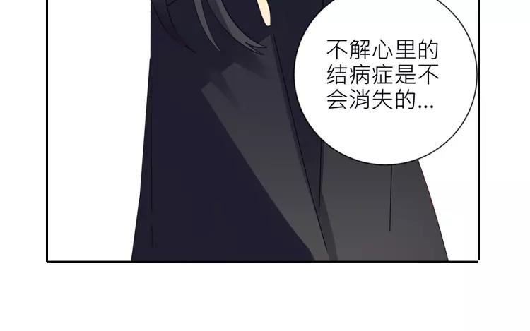 第17话 以后，直呼我的名字吧(1/2)-第17话