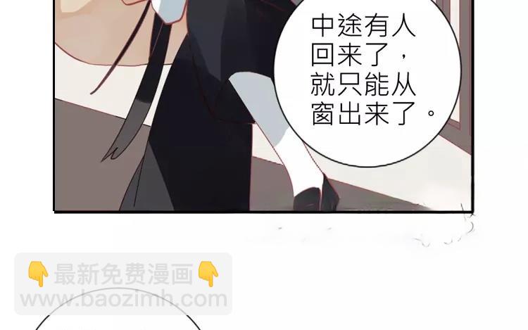 第17话 以后，直呼我的名字吧(1/2)-第17话