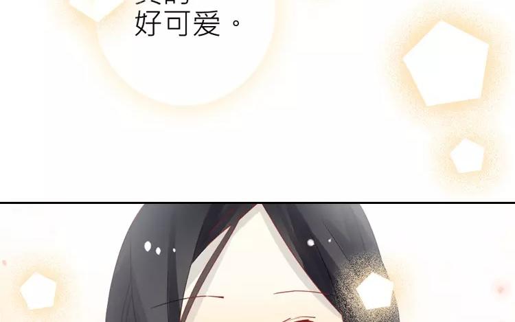 第17话 以后，直呼我的名字吧(1/2)-第17话