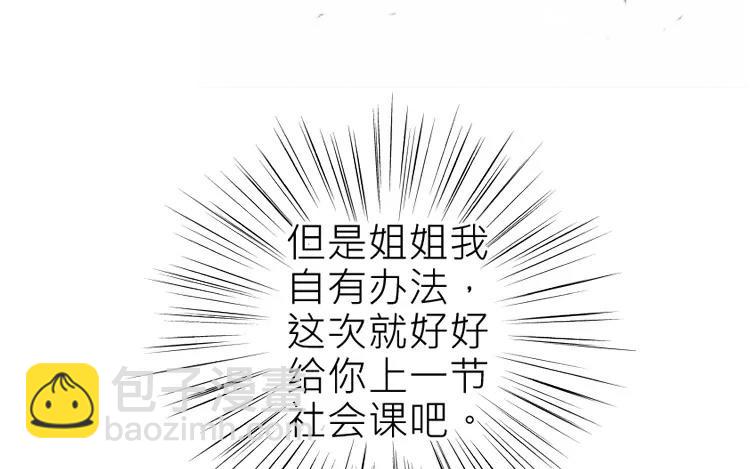 第19话 为什么要对我这么好(1/2)-第19话