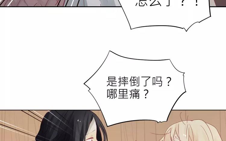 第19话 为什么要对我这么好(1/2)-第19话