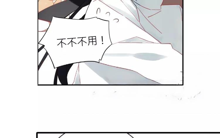 第19话 为什么要对我这么好(1/2)-第19话