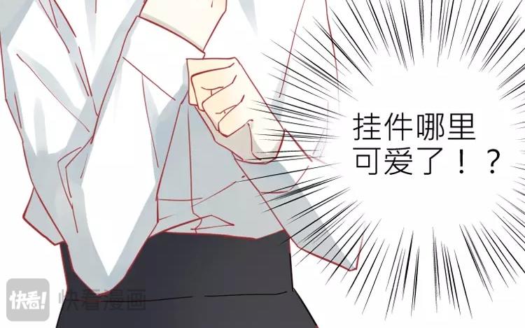 第19话 为什么要对我这么好(1/2)-第19话