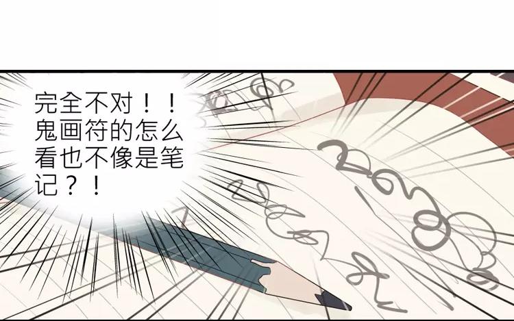 第19话 为什么要对我这么好(1/2)-第19话