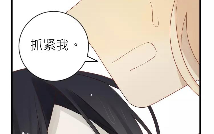 第21话 这是鳞片？！(1/2)-第21话