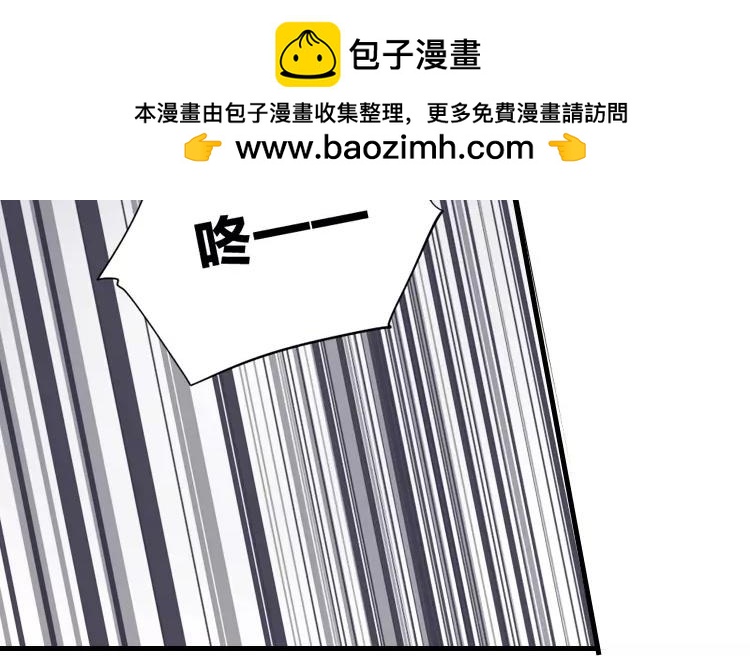 第21话 这是鳞片？！(1/2)-第21话