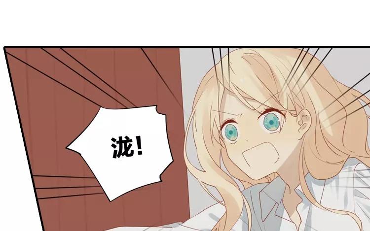 第21话 这是鳞片？！(1/2)-第21话