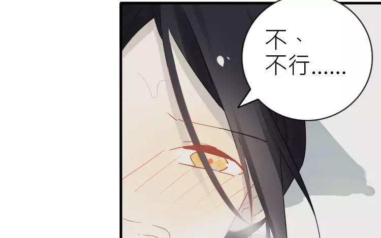 第21话 这是鳞片？！(1/2)-第21话