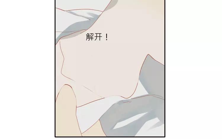 第21话 这是鳞片？！(1/2)-第21话