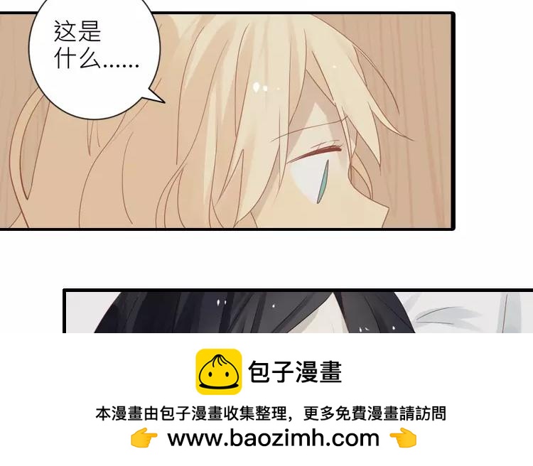 第21话 这是鳞片？！(1/2)-第21话