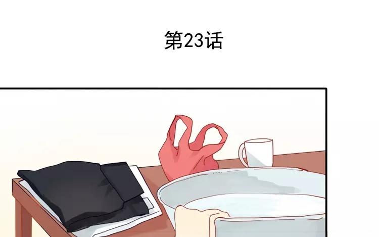 第23话 被发现了吗？！(1/2)-第23话