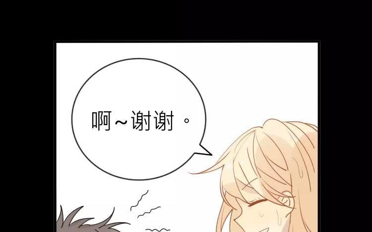 第23话 被发现了吗？！(1/2)-第23话