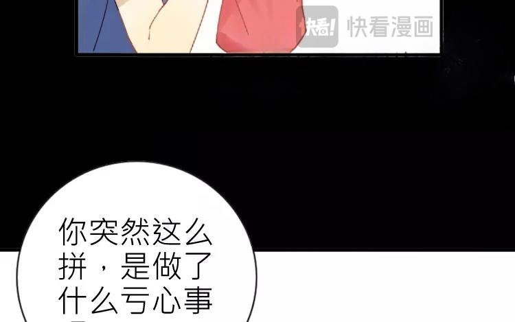 第23话 被发现了吗？！(1/2)-第23话
