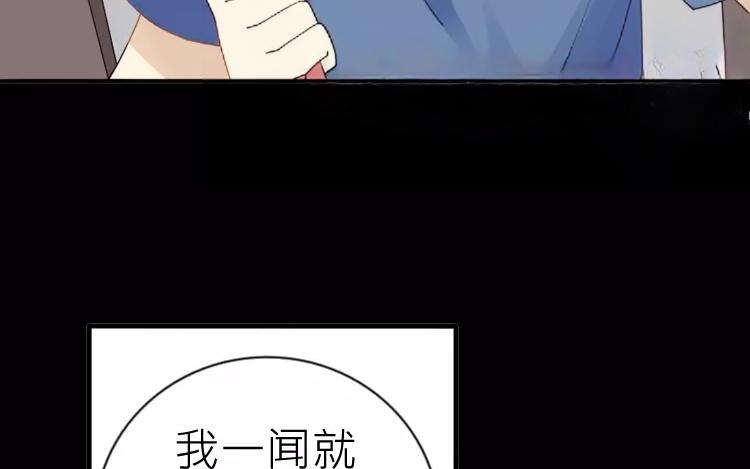 第23话 被发现了吗？！(1/2)-第23话